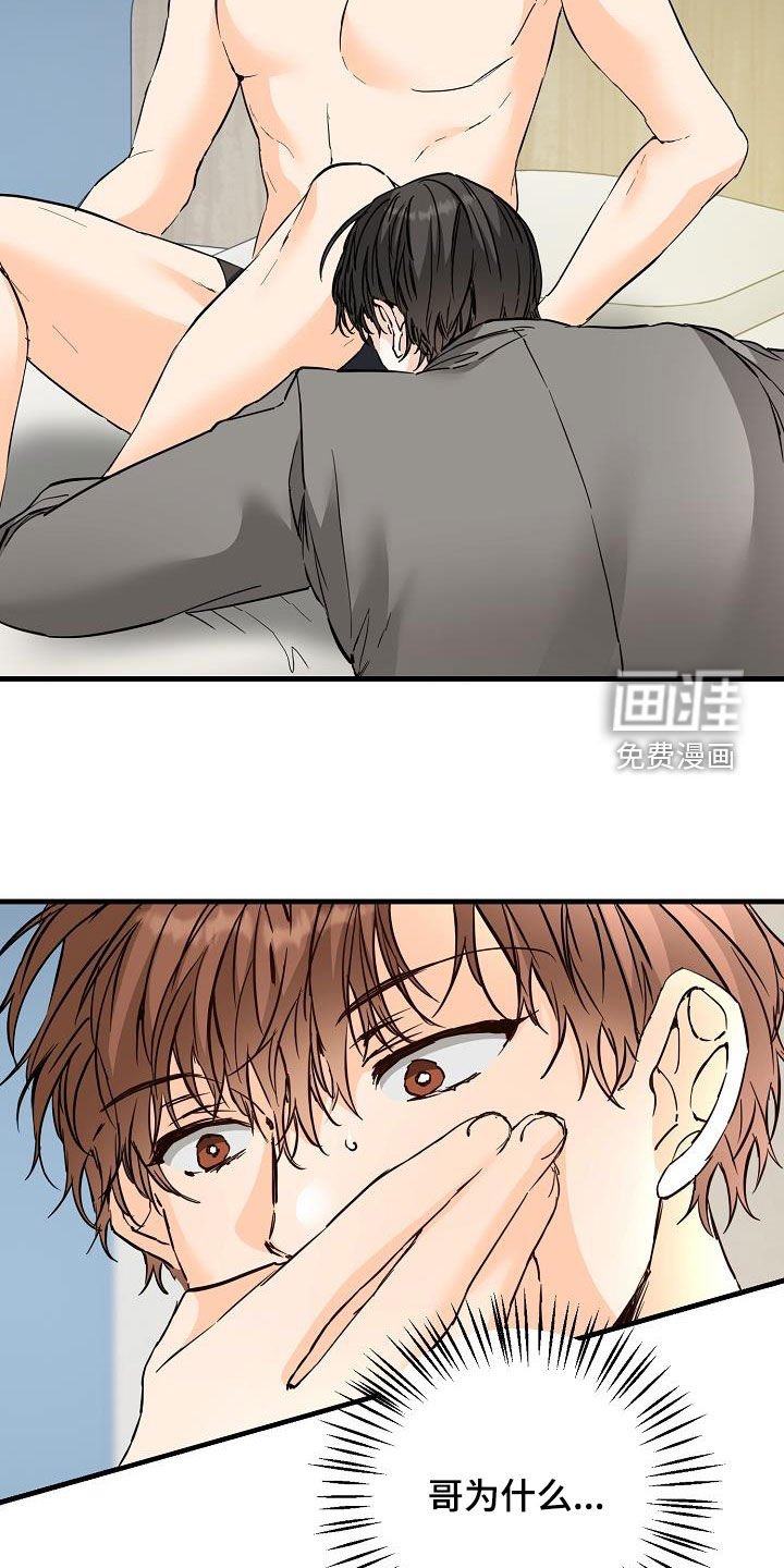 第55章：同学会