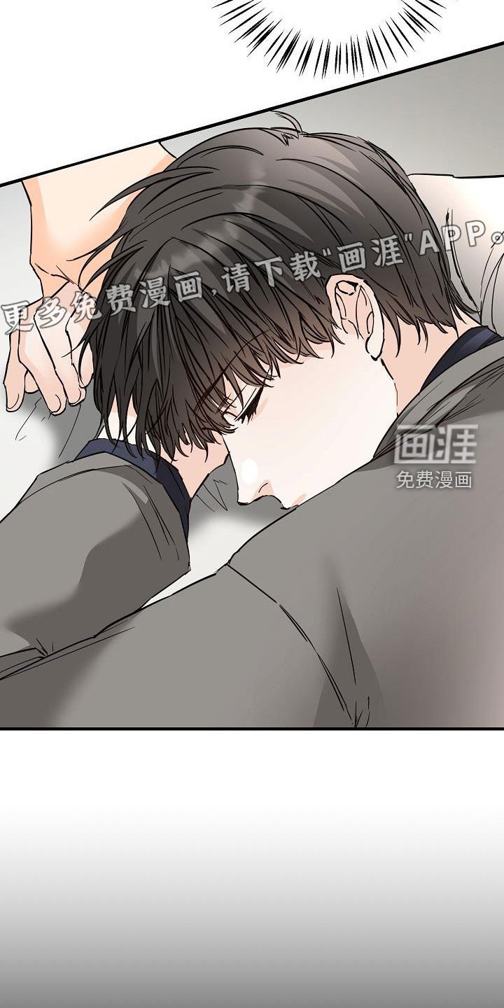 第55章：同学会