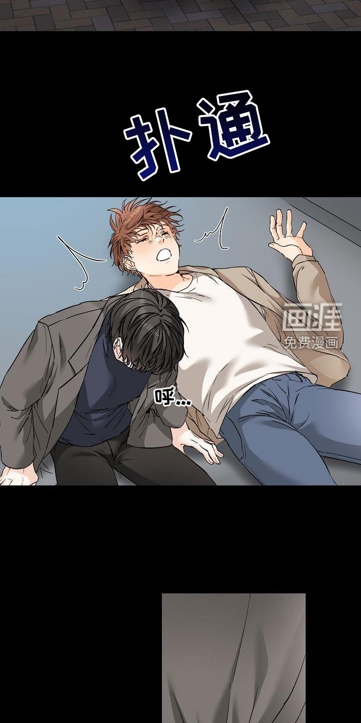 第55章：同学会