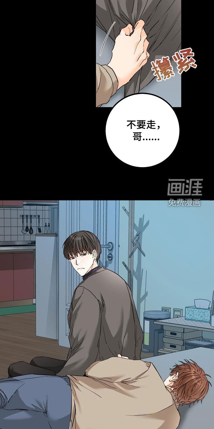 第55章：同学会