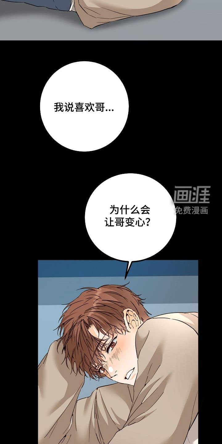 第55章：同学会