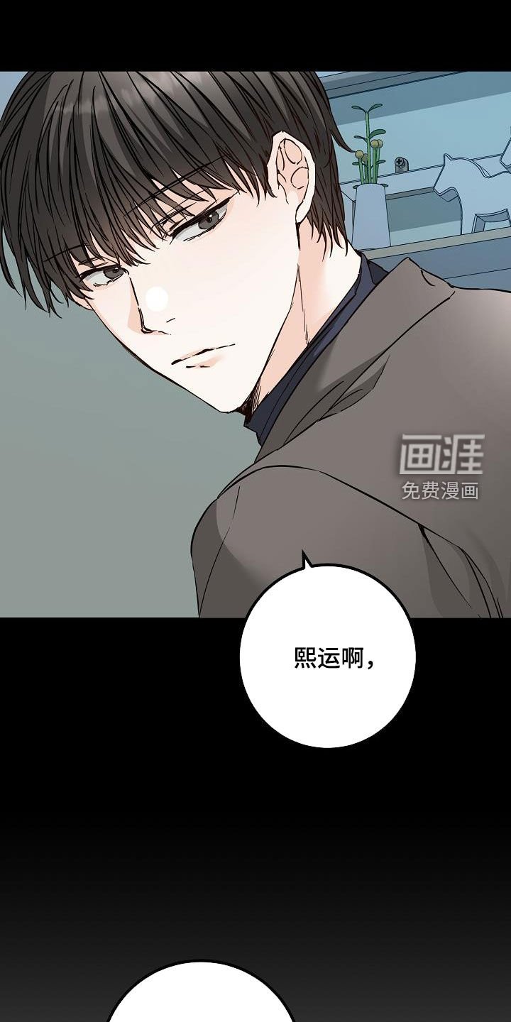 第55章：同学会