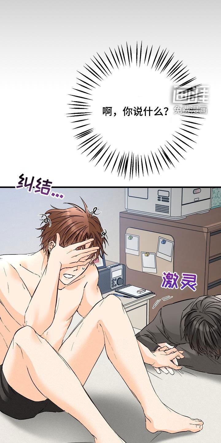 第55章：同学会