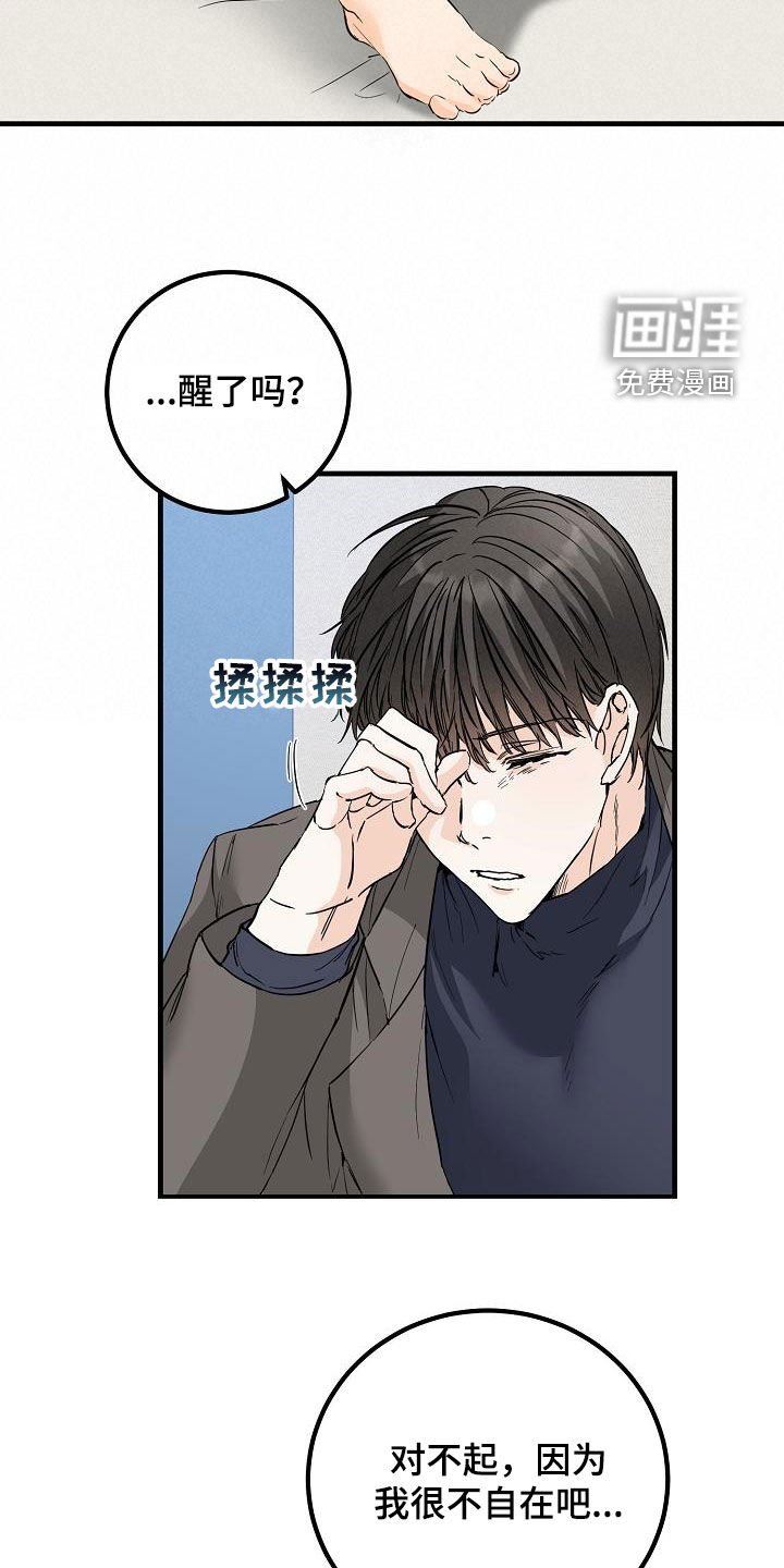 第55章：同学会