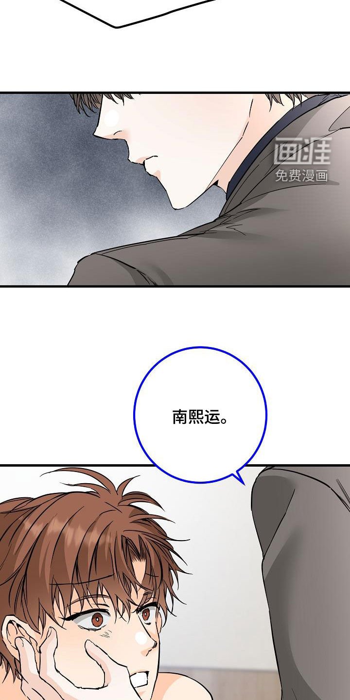 第55章：同学会