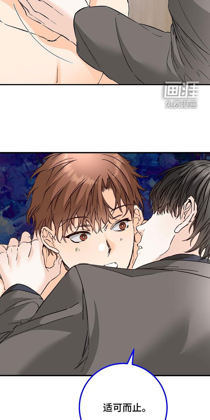 第55章：同学会