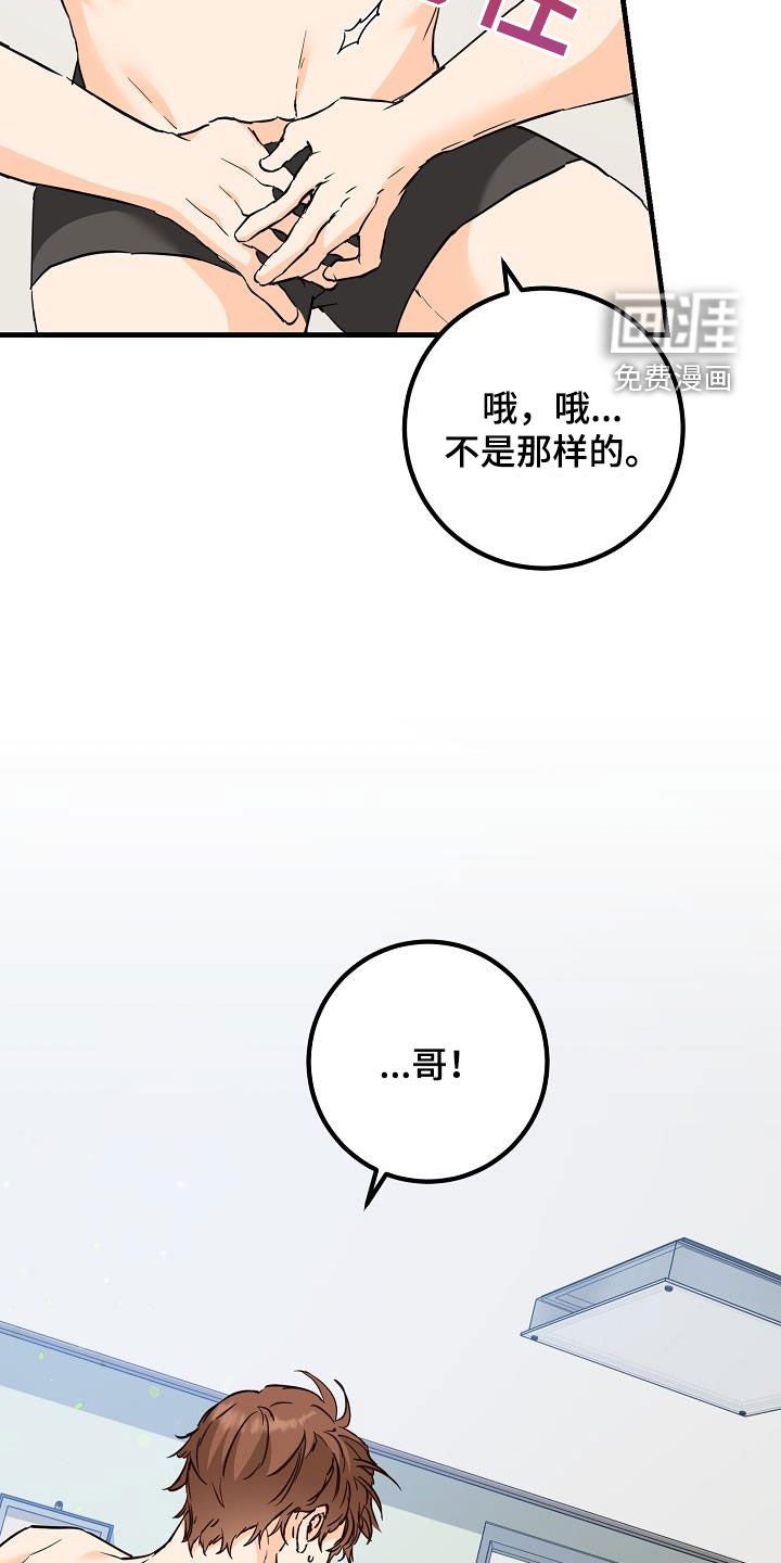 第55章：同学会