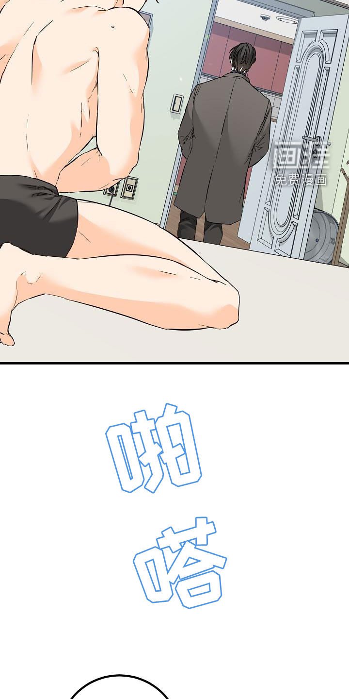 第55章：同学会