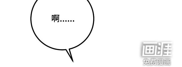 第55章：同学会
