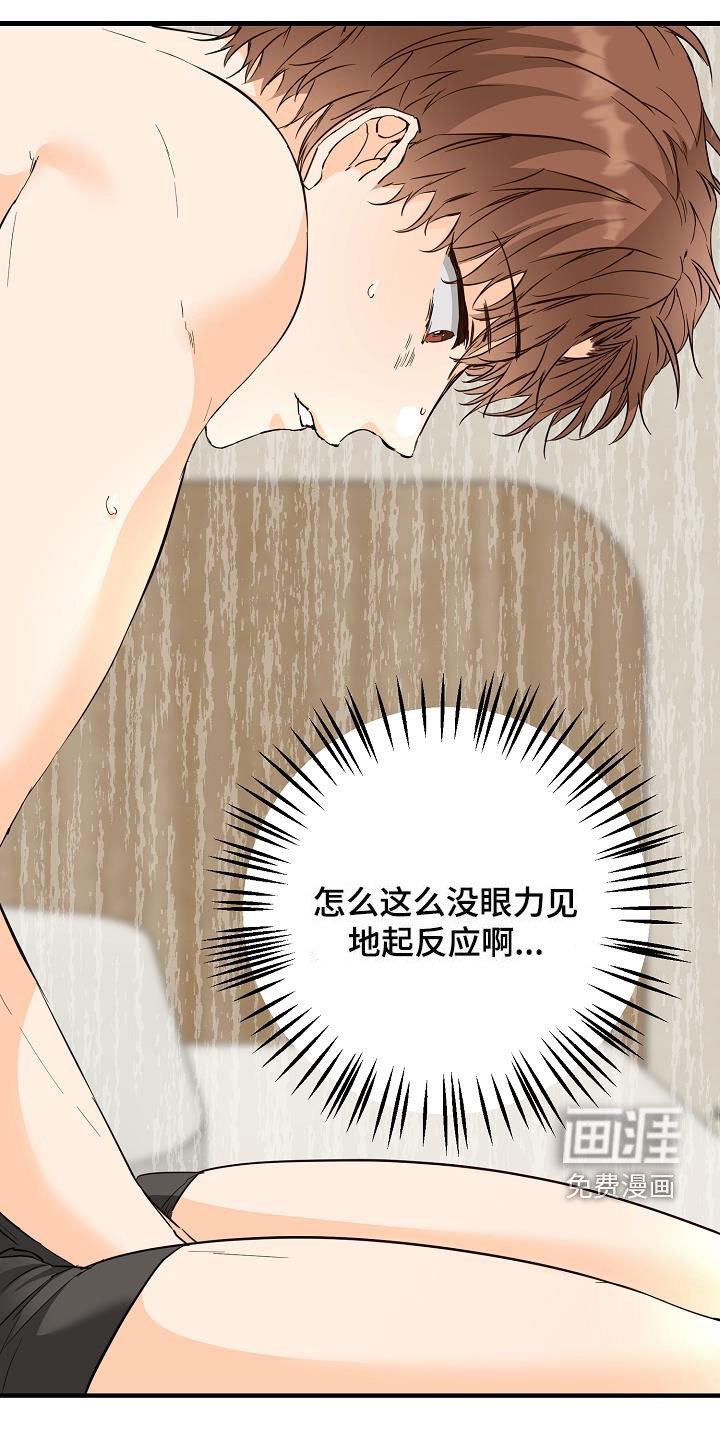 第55章：同学会
