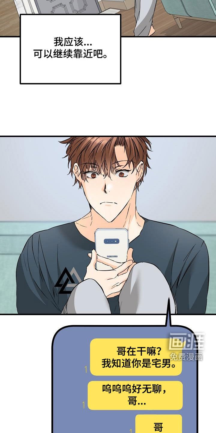 第55章：同学会