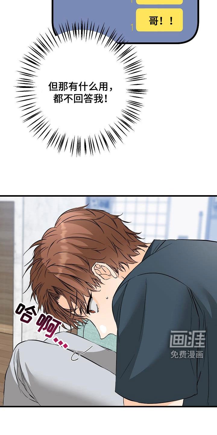 第55章：同学会