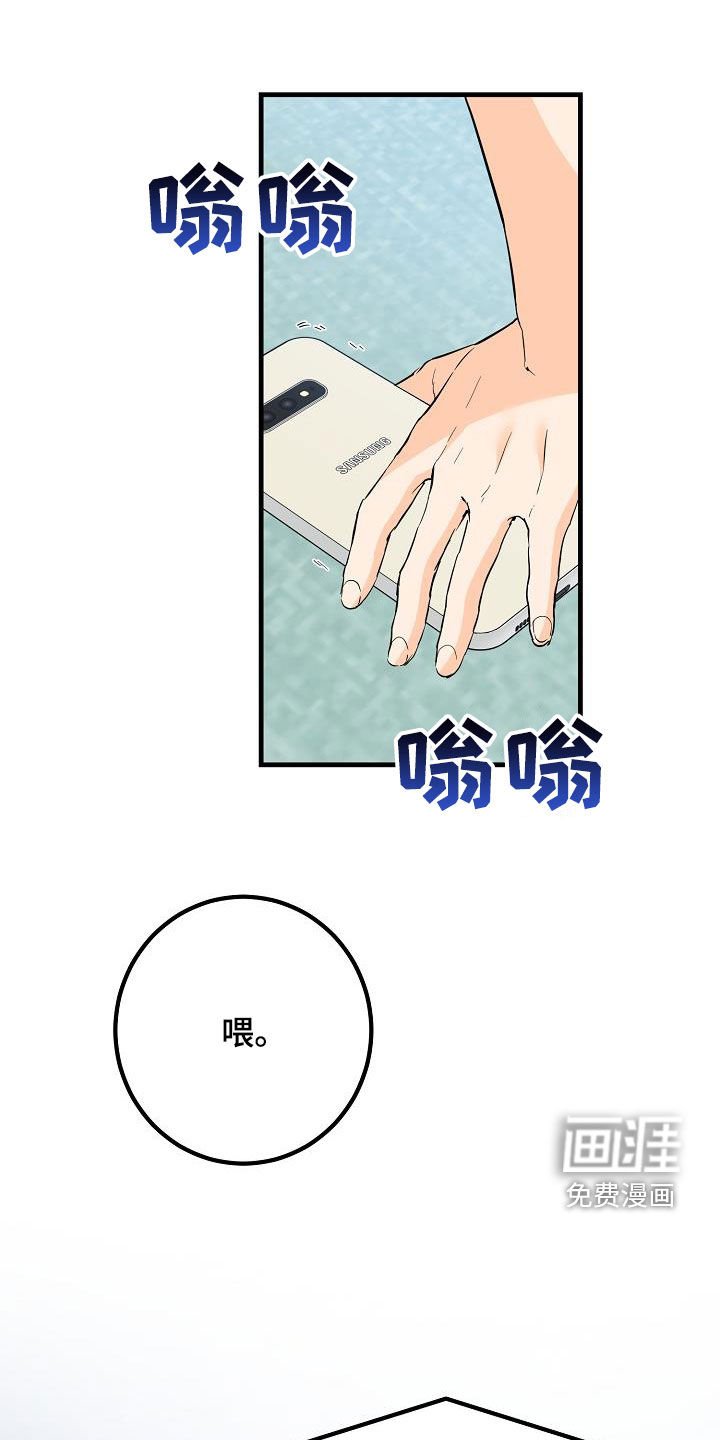 第55章：同学会