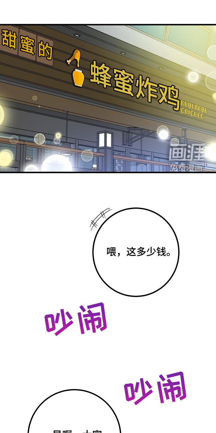 第56章：推拉