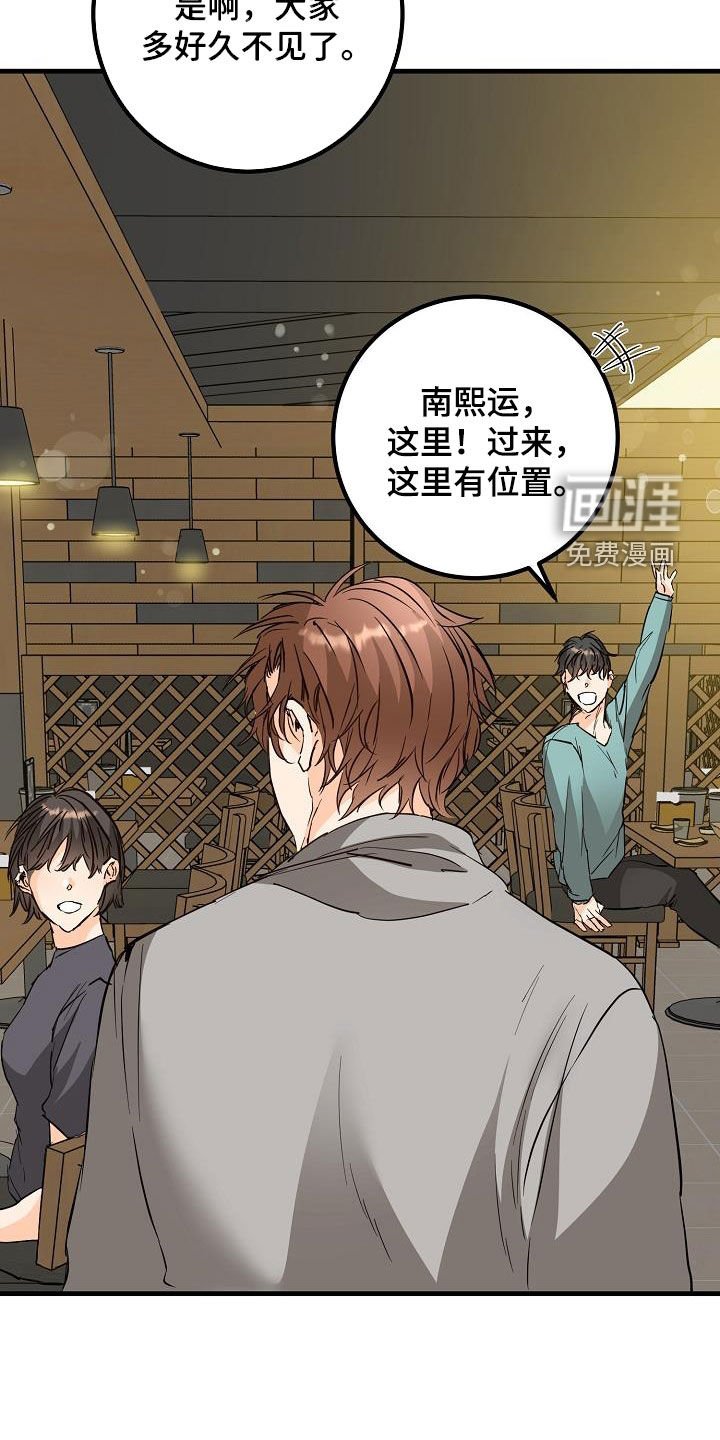 第56章：推拉