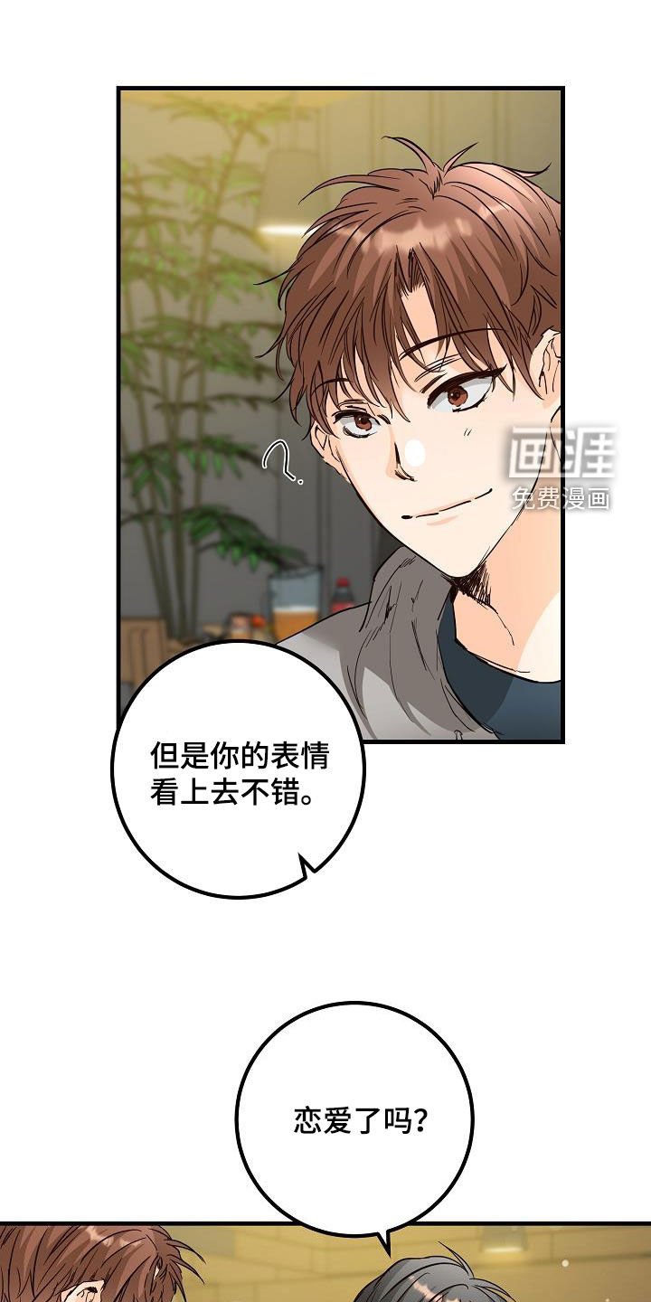 第56章：推拉