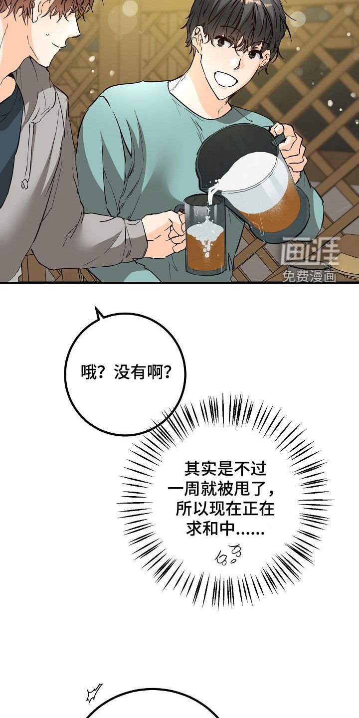 第56章：推拉