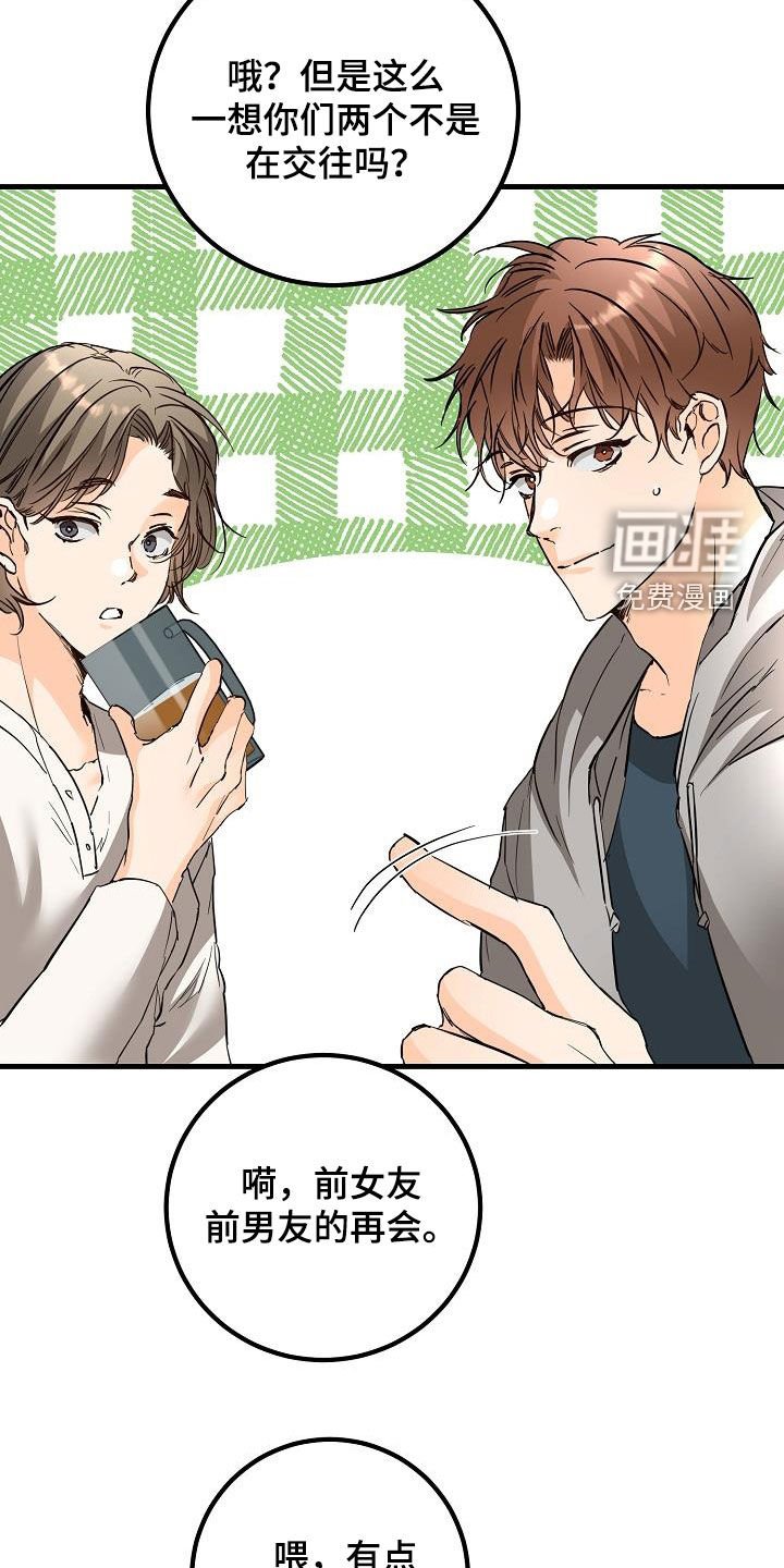 第56章：推拉