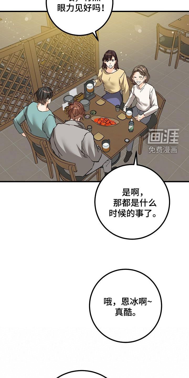 第56章：推拉