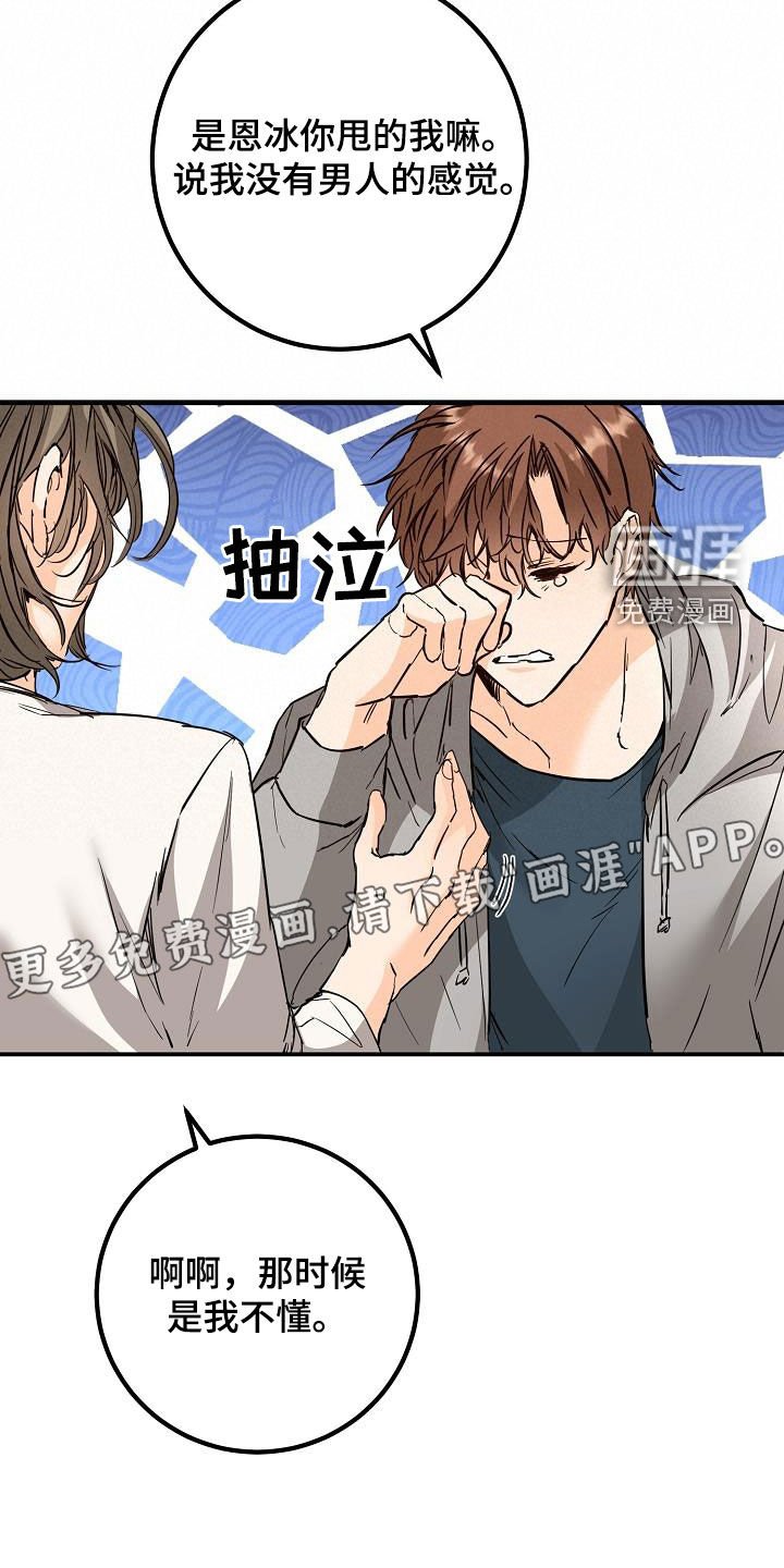第56章：推拉