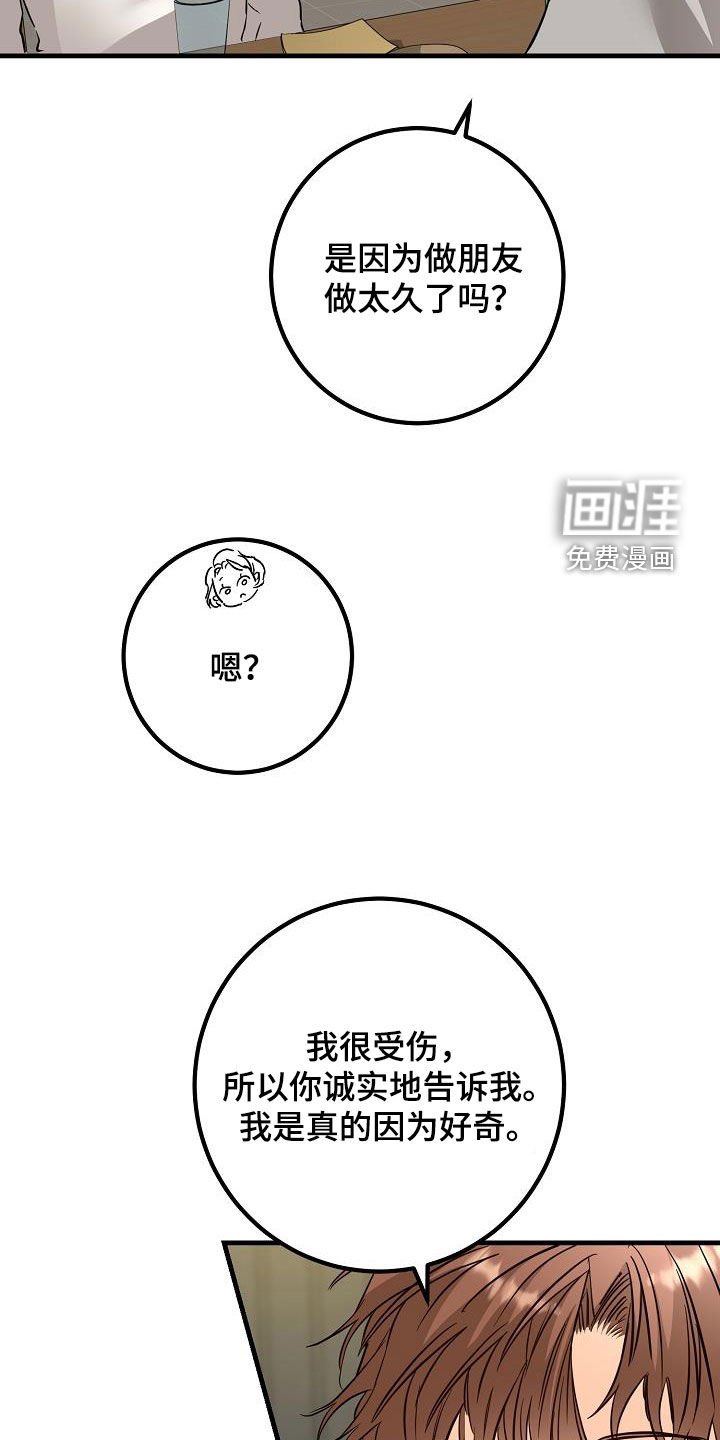 第56章：推拉