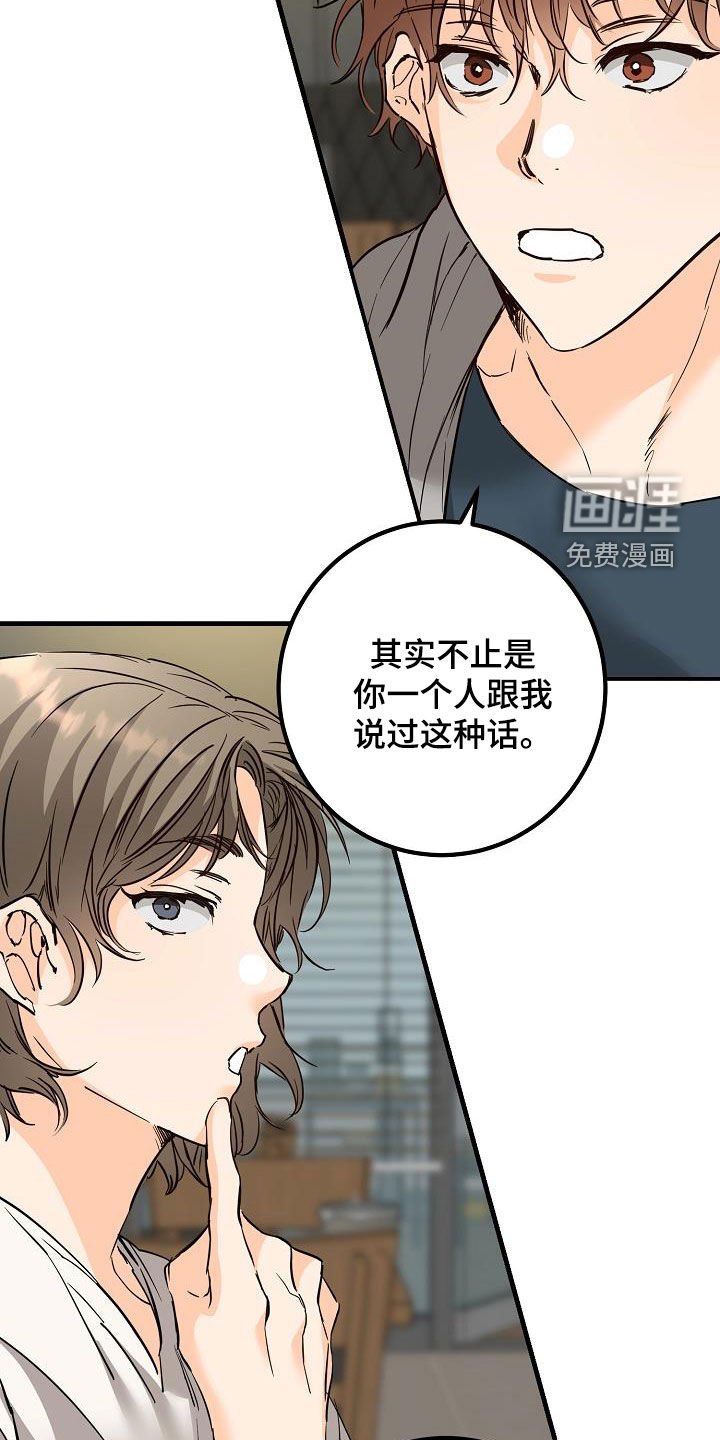第56章：推拉