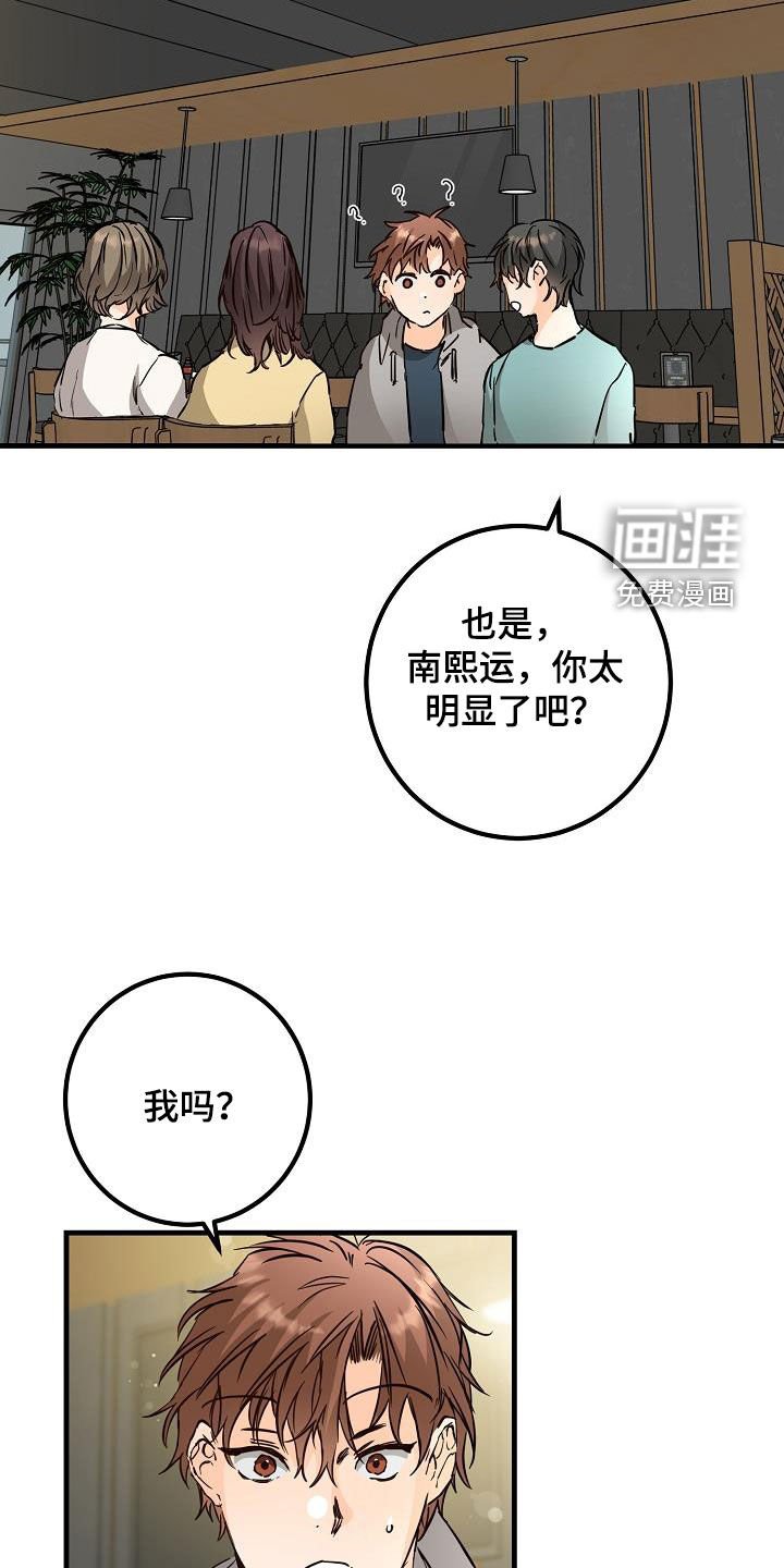 第56章：推拉