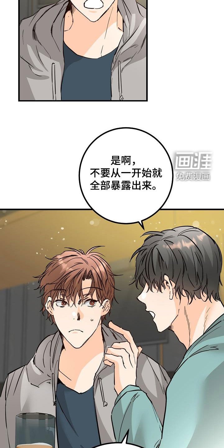 第56章：推拉