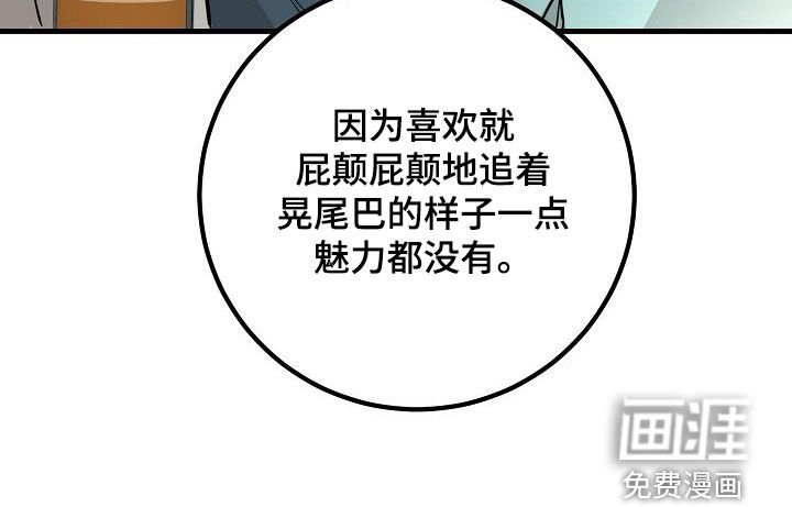 第56章：推拉