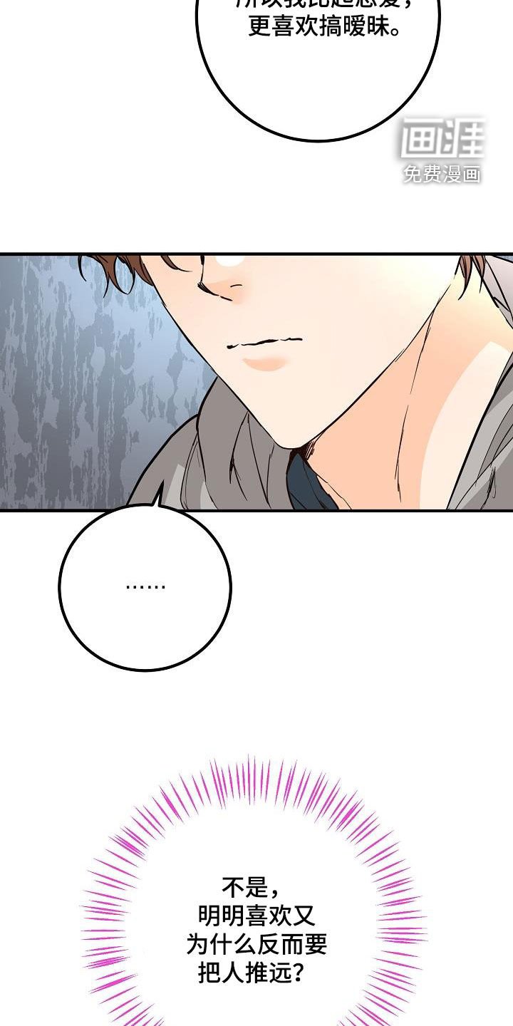 第56章：推拉