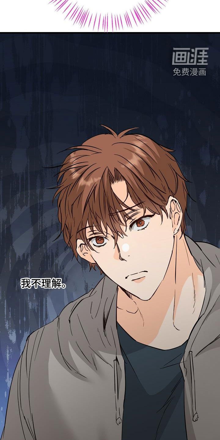 第56章：推拉