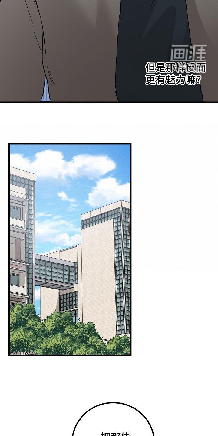 第56章：推拉