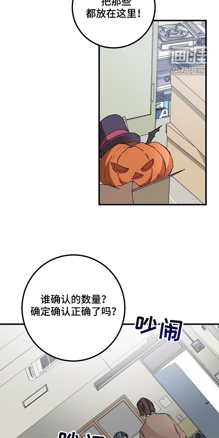第56章：推拉