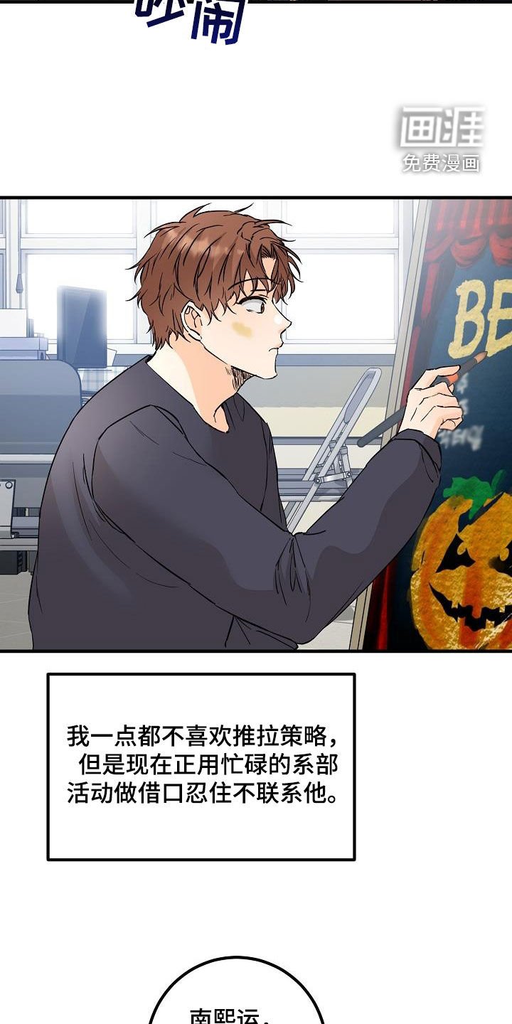 第56章：推拉