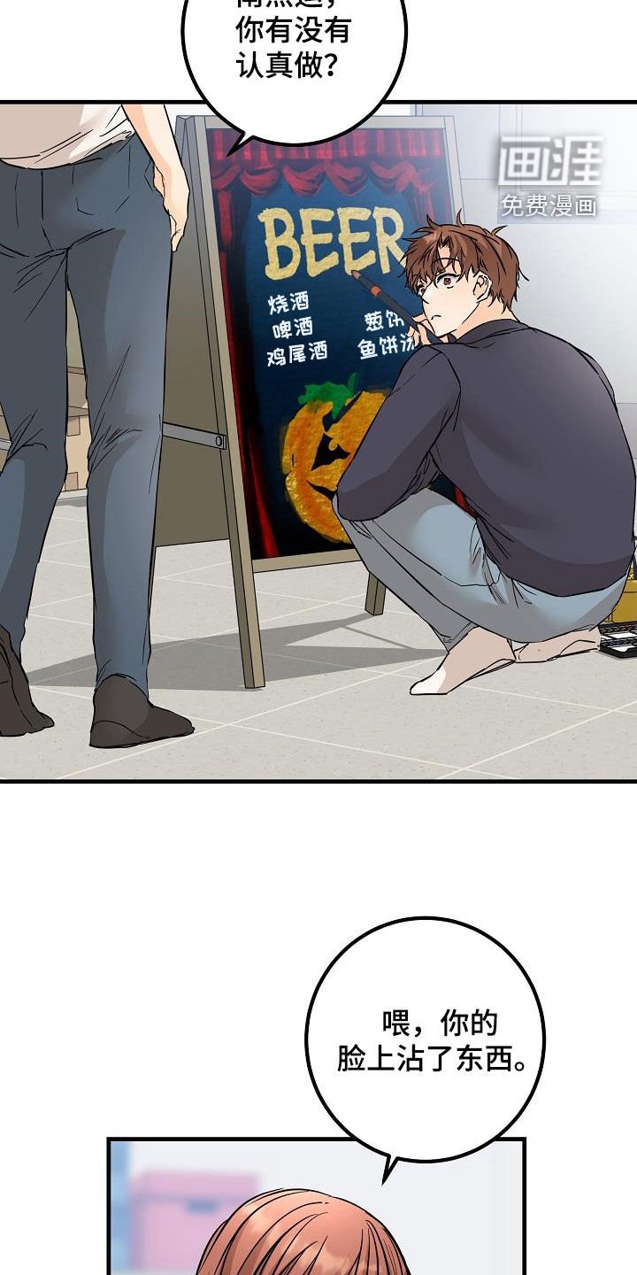 第56章：推拉