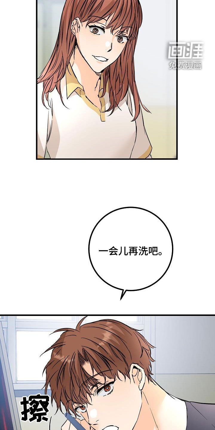 第56章：推拉