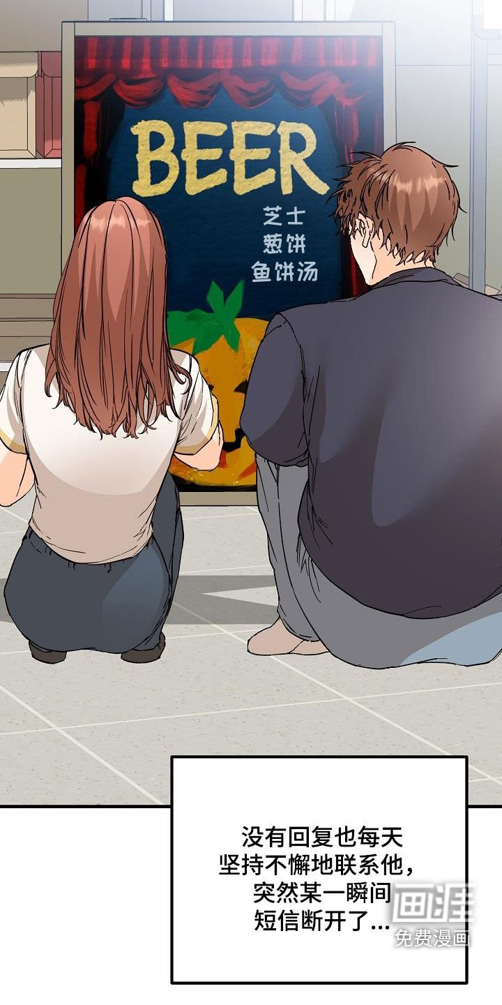 第56章：推拉