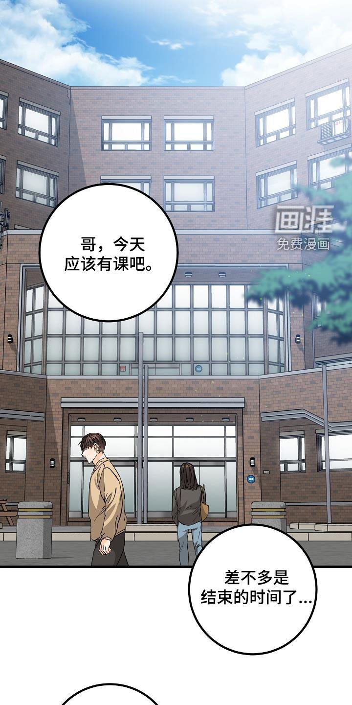 第57章：无视