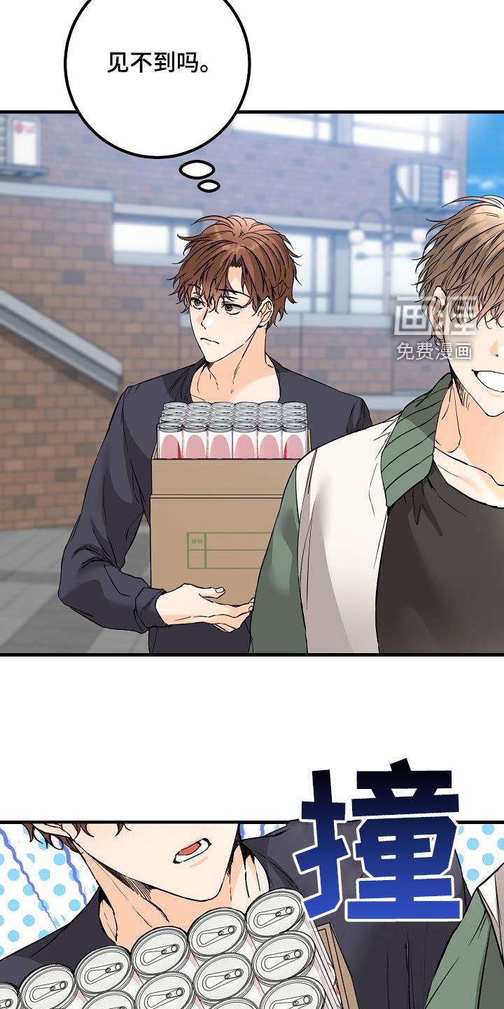 第57章：无视