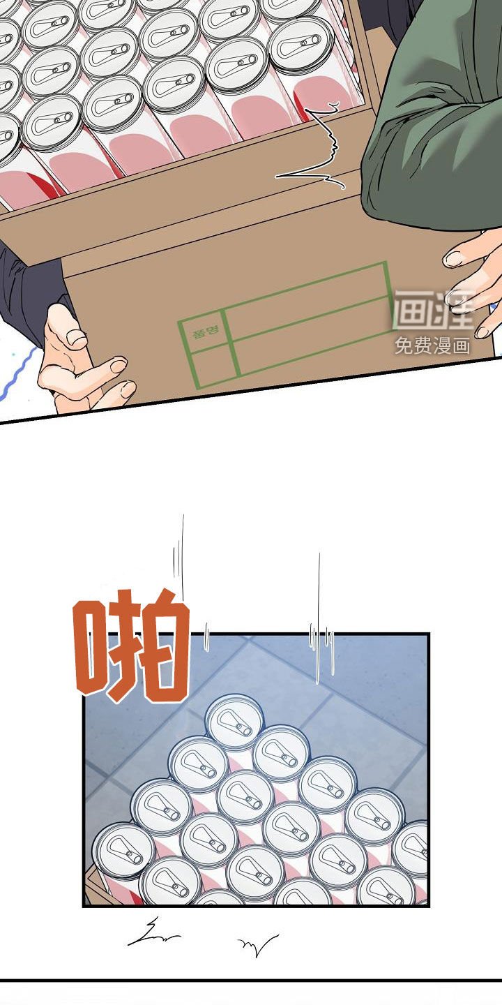 第57章：无视