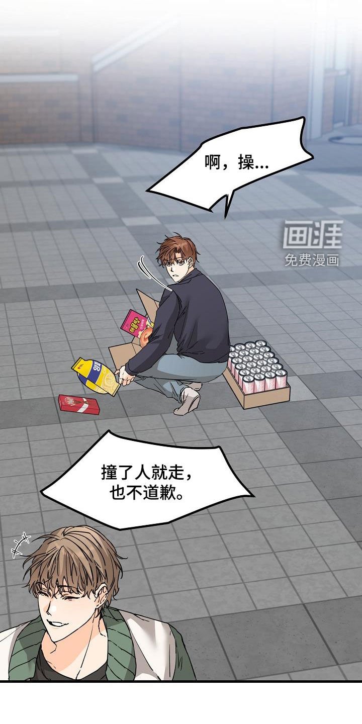 第57章：无视