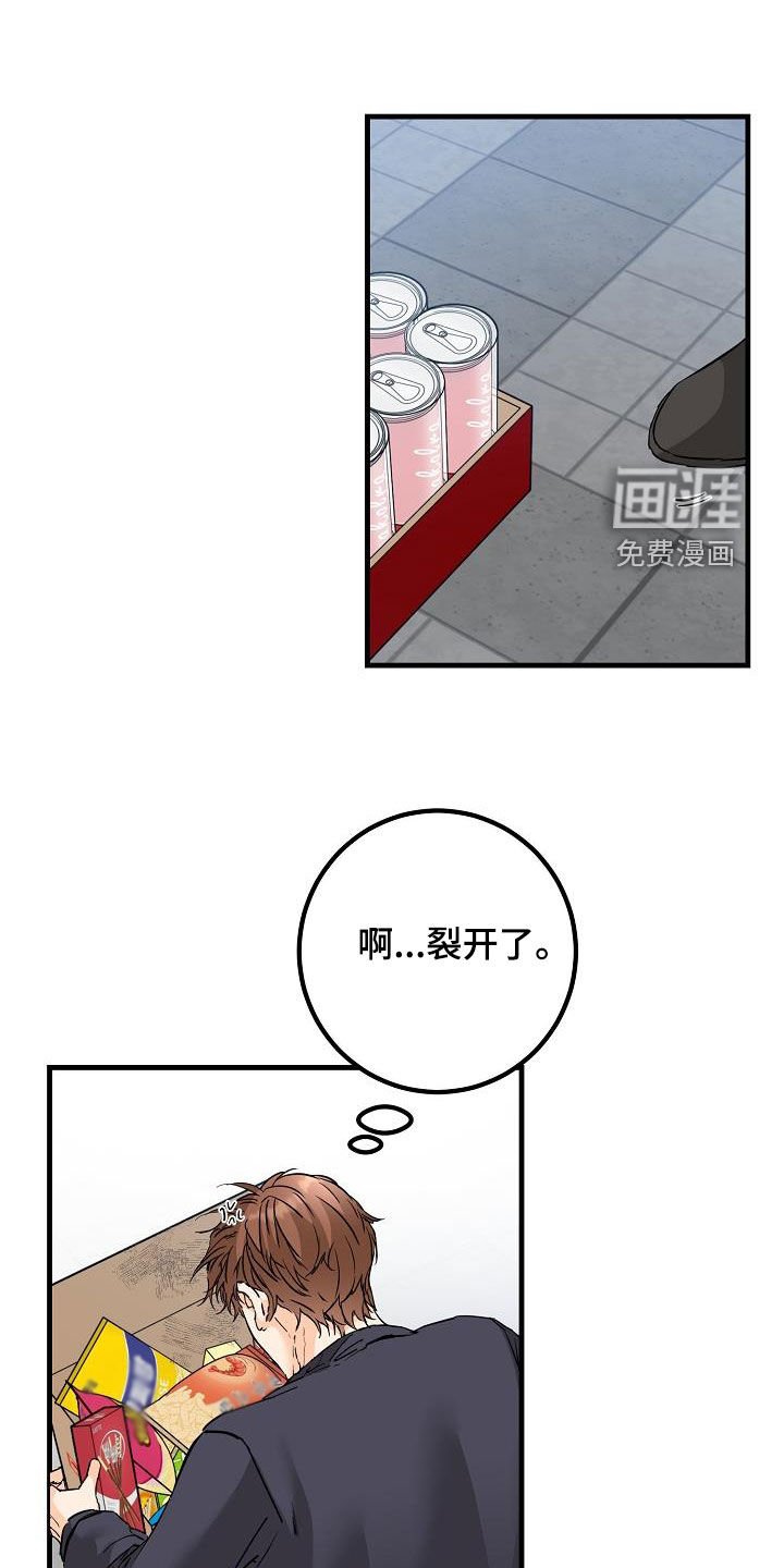 第57章：无视
