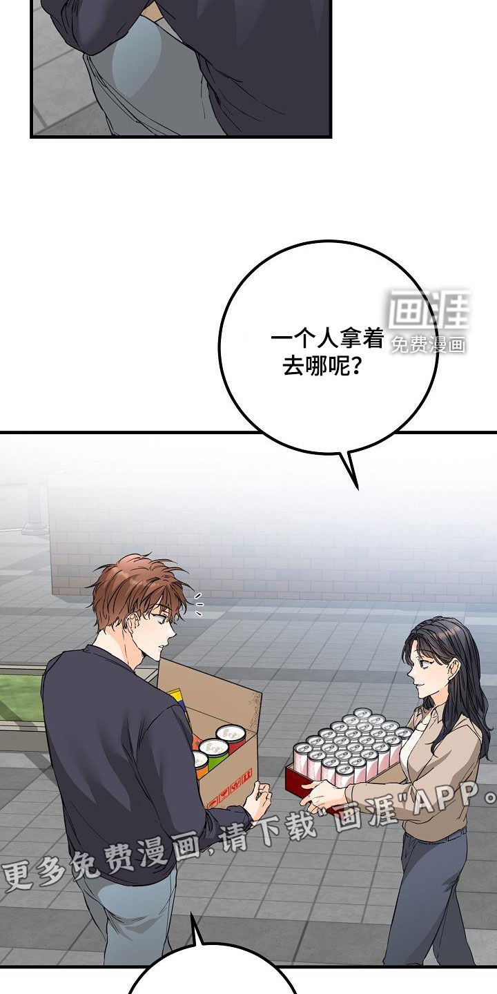 第57章：无视