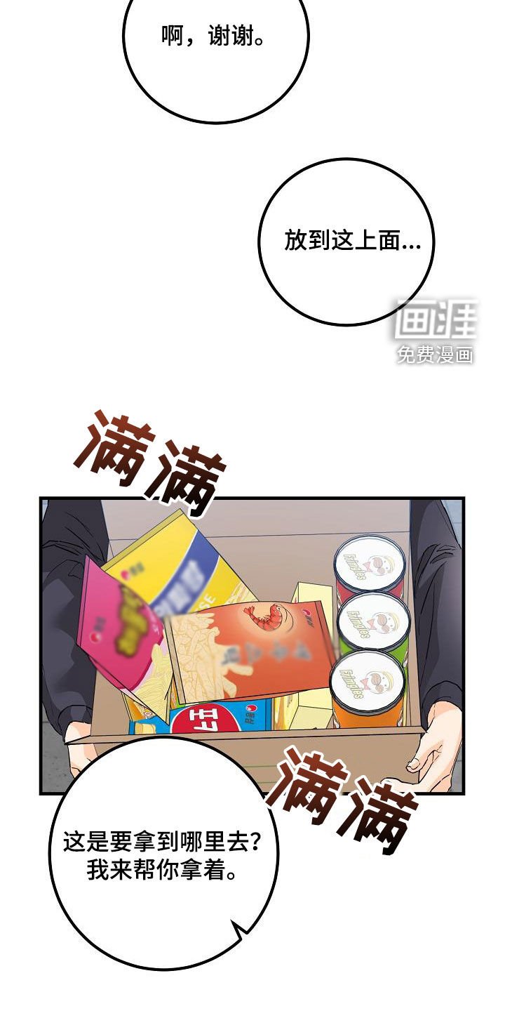 第57章：无视