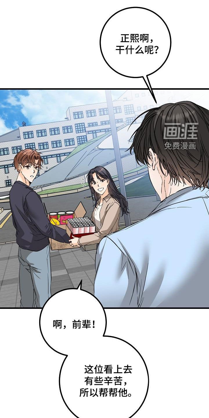 第57章：无视