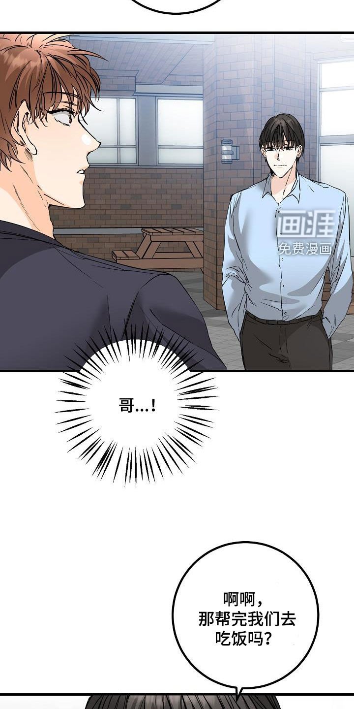 第57章：无视