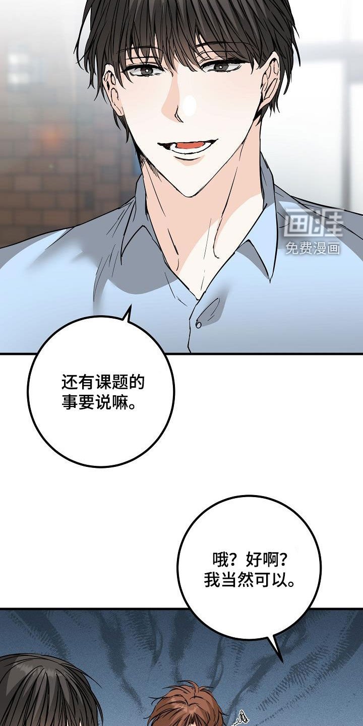 第57章：无视