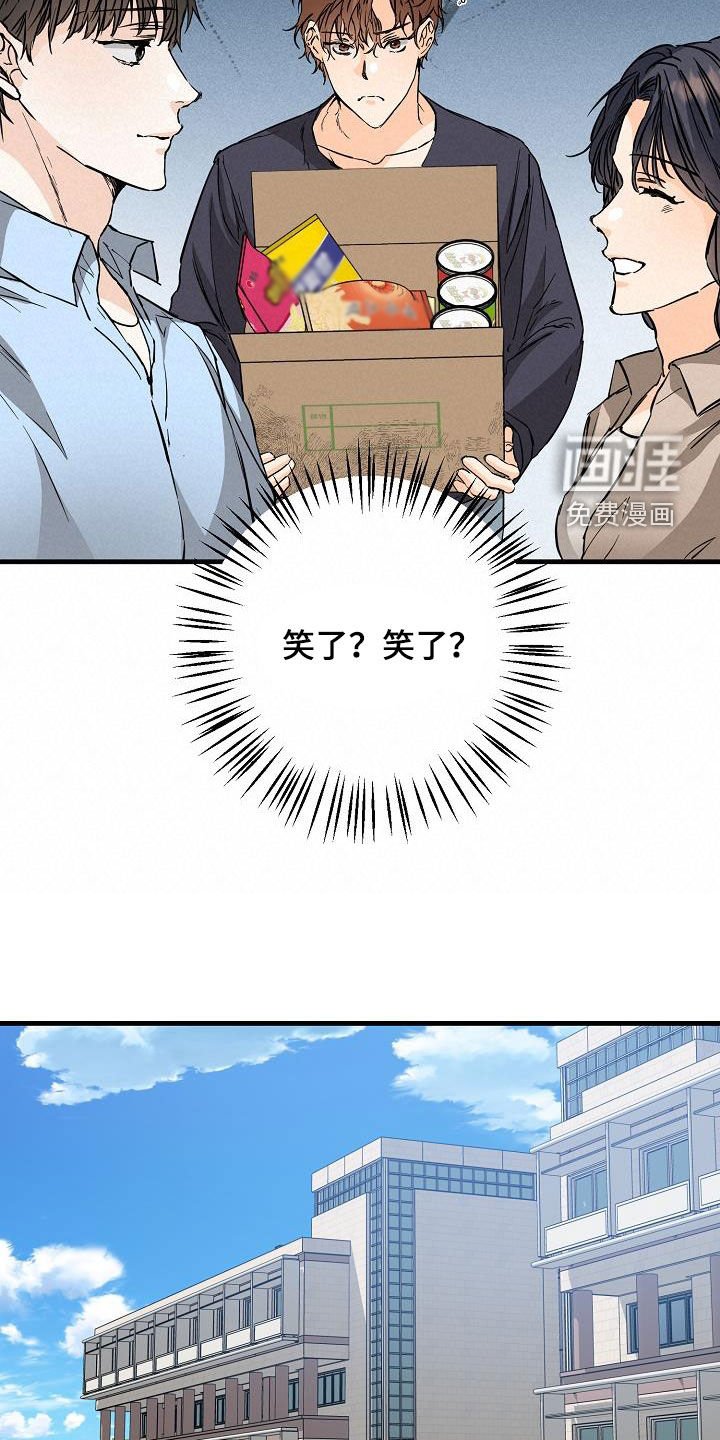 第57章：无视