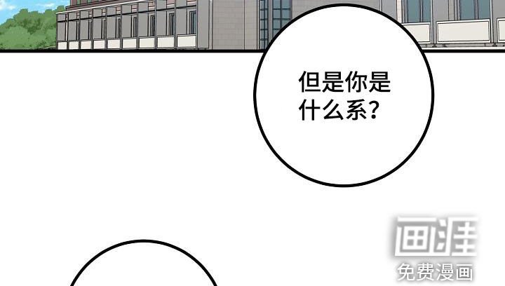 第57章：无视