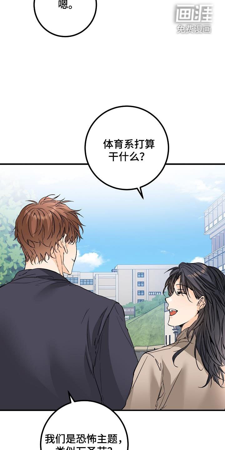 第57章：无视